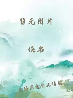 亚洲人成无码A片在线观看蜜桃